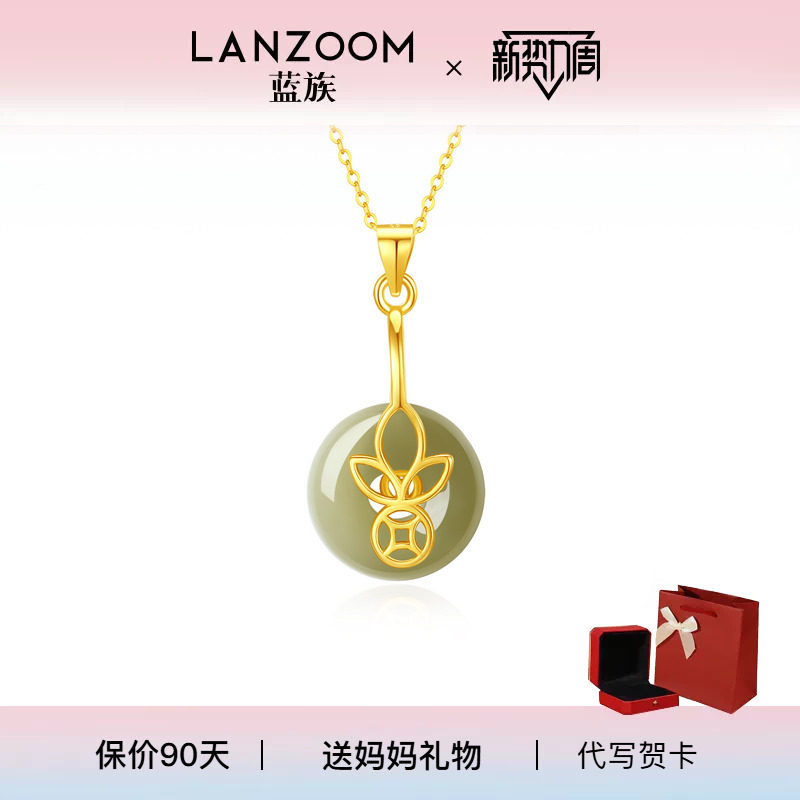 LANZOOM蓝族平安扣项链送女友图片