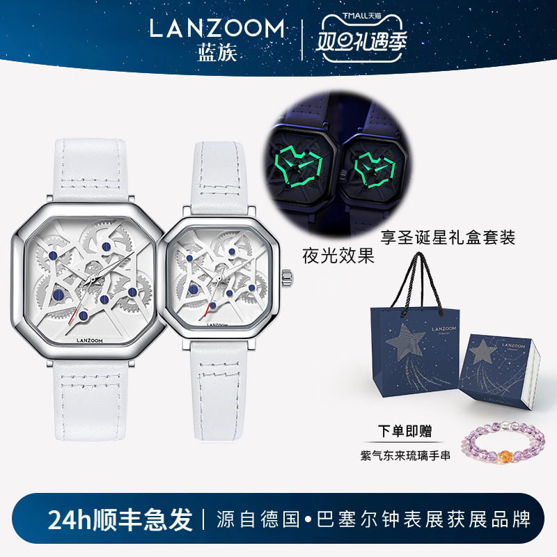 德国蓝族LANZOOM女士手表女