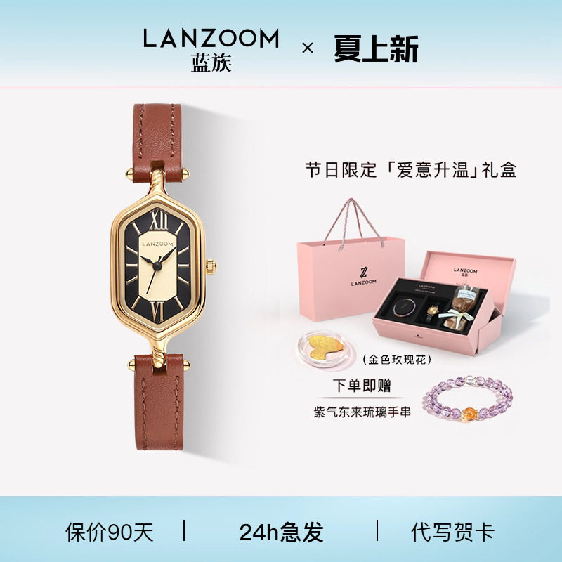 德国蓝族LANZOOM罗马假日小金表复古女士手表女款轻奢小众送女友