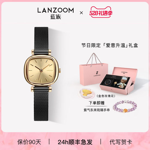 蓝族黑金小方糖手表原创设计