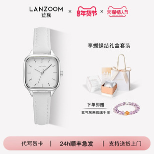 德国LANZOOM蓝族女士手表女款2024新款简约学生小方表礼物送女友
