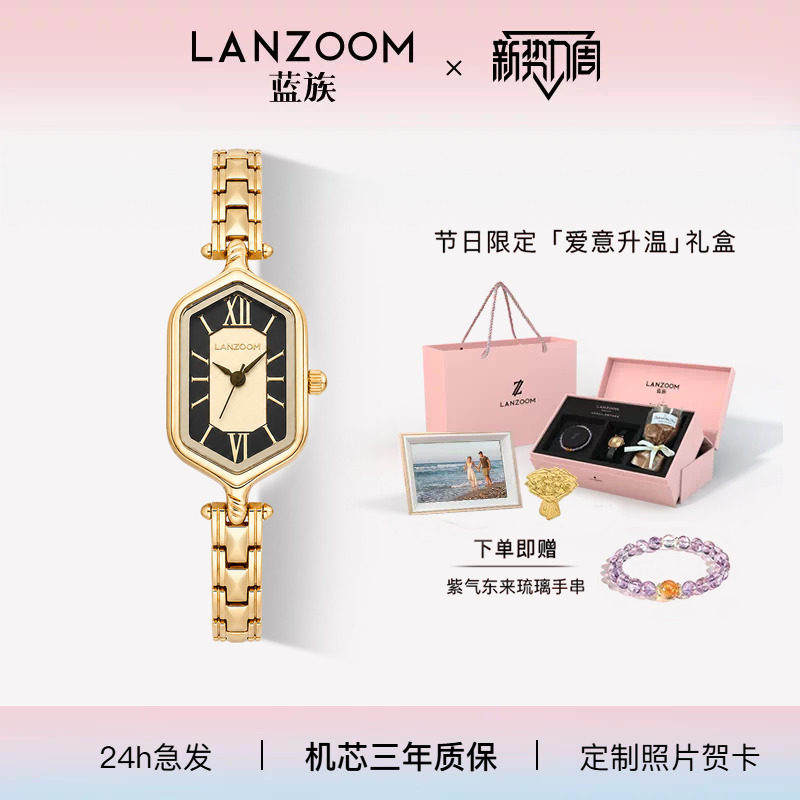 德国蓝族LANZOOM罗马假日小金表复古女士手表女款轻奢小众送女友图片