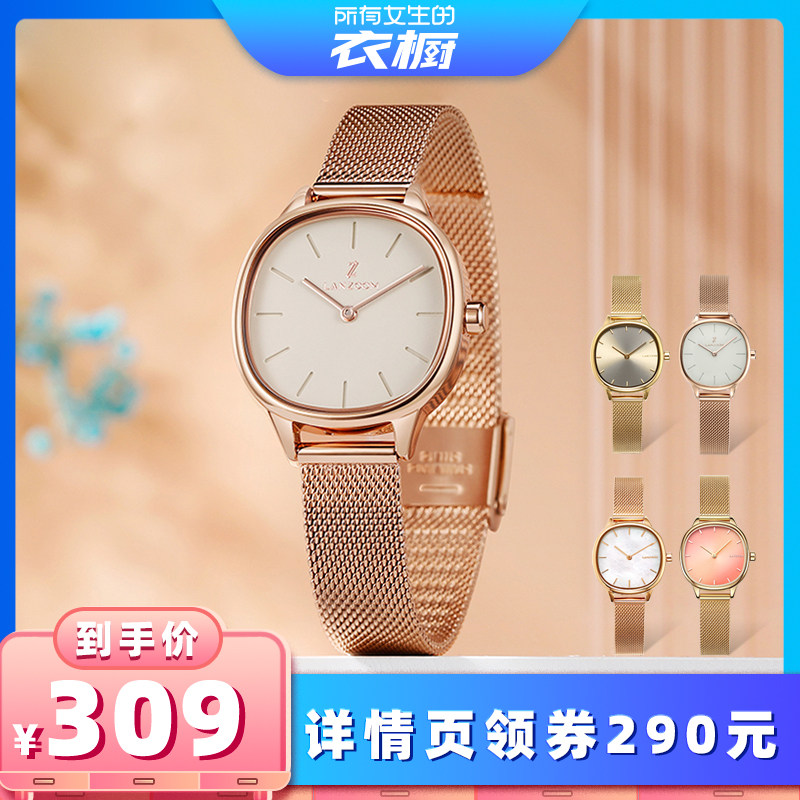 【所有女生的衣橱直播间】蓝族LANZOOM女士手表女小金表圣诞礼物