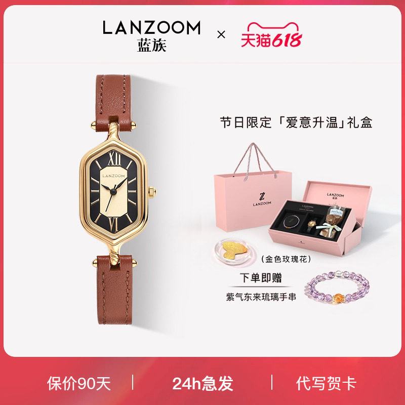 德国蓝族LANZOOM罗马假日小金表复古女士手表女款轻奢小众送女友