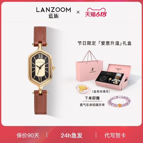 德国蓝族LANZOOM罗马假日小金表复古女士手表女款轻奢小众送女友