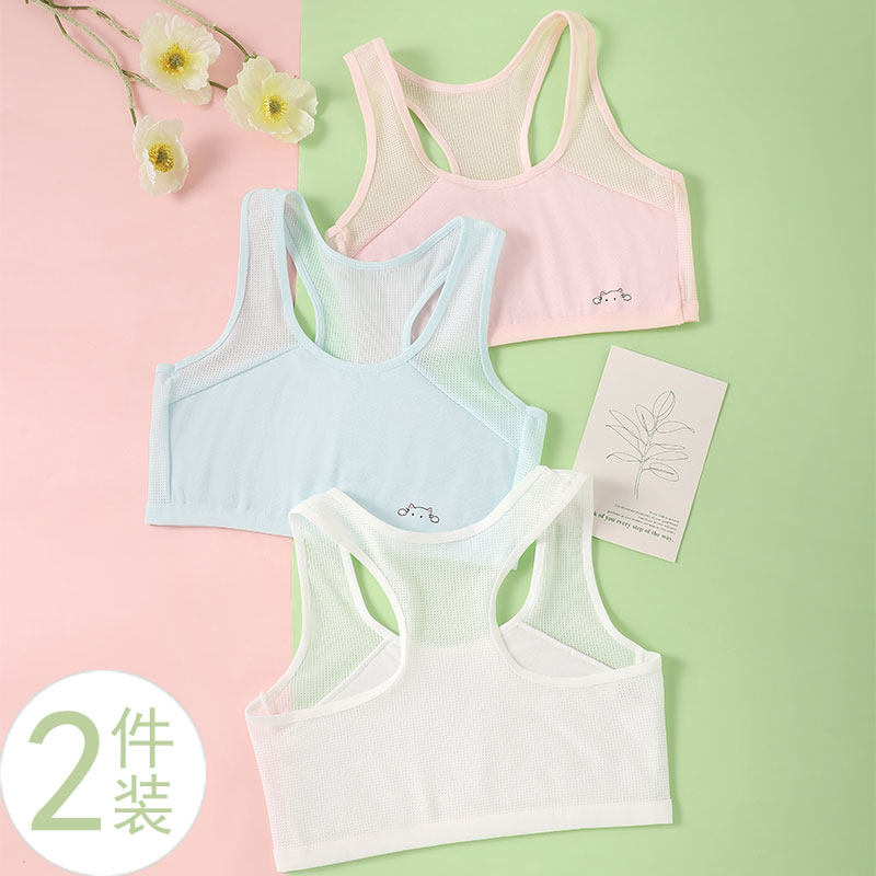 第一阶段儿童内衣发育期小学生纯棉9岁12女孩女童少女小背心全棉