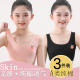 纯棉女童内衣发育期小背心少女孩小学生7 13岁大童儿童防凸点抹胸