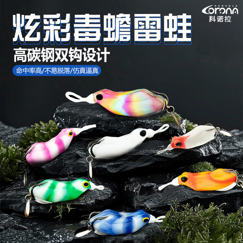 毒蟾雷蛙仿生改装双钩软饵路亚饵假饵路亚亮片渔具硅胶改装雷蛙