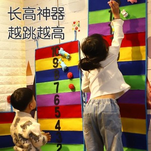 儿童摸高尺助长跳高训练器家用小孩量身高运动神器粘粘球玩具粘贴
