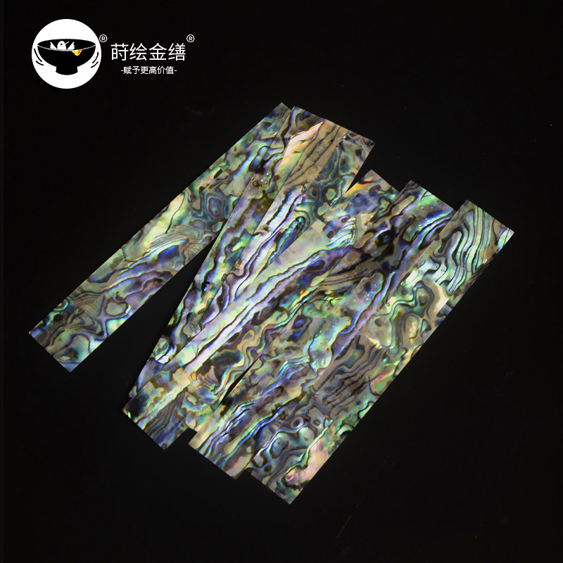 鲍鱼贝壳薄片长条镶嵌官方店漆器图片
