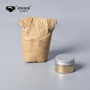 洋金梨子地粉 赤口 大漆漆画漆艺莳绘材料 金缮修复 金缮官方店