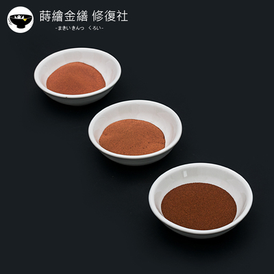 莳绘金缮修复社 纯铜丸粉 漆画漆器 消粉颗粒粉髹饰 金缮锔瓷材料