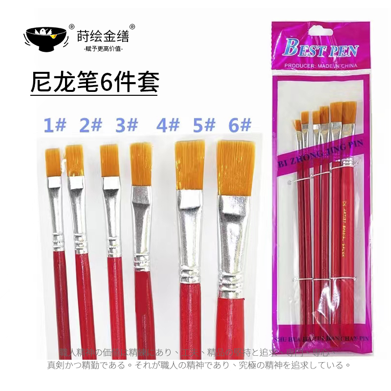 尼龙件套油画漆艺腰果天然