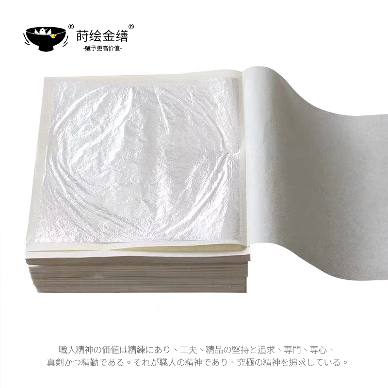 银箔中国漆画腰果金缮修复
