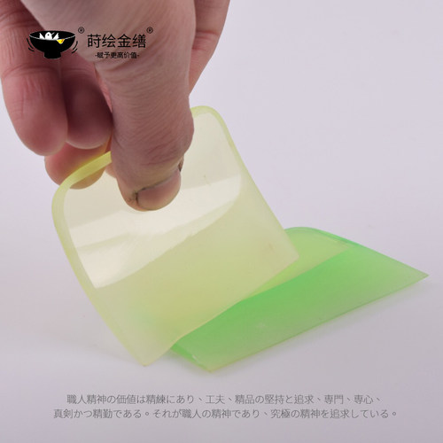 硅胶刮片漆艺腰果天然金缮修复