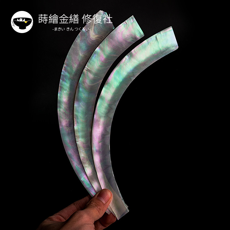 天然螺钿 夜光贝 0.1mm厚 漆器螺钿镶嵌材料 金缮修复 金缮官方店