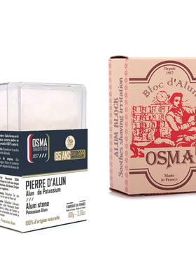 OSMA-法国剃须后舒缓明矾石 天然矿物晶石收缩毛孔滋润皮肤 100g