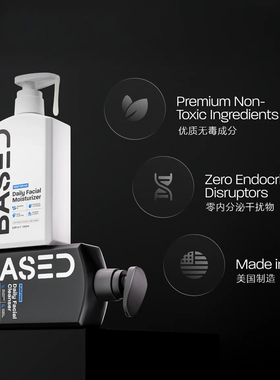 Based bodyworks-清洁补水修复肌肤屏障光滑柔嫩男士洁面乳保湿霜