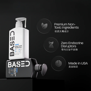 洁面乳保湿 清洁补水修复肌肤屏障光滑柔嫩男士 霜 bodyworks Based