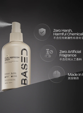 Based bodyworks-瞬间恢复卷发含竹芙蓉花提取物维生素B5卷发喷雾