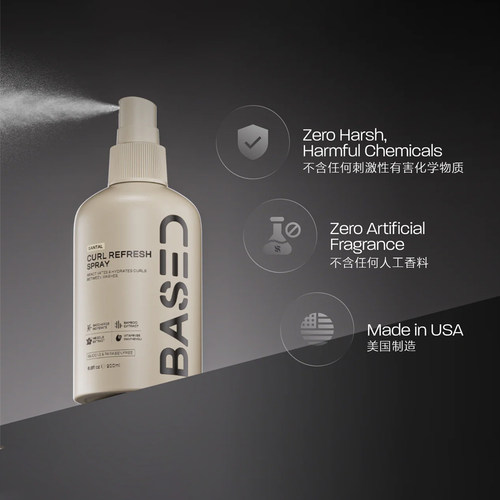 Based bodyworks-瞬间恢复卷发含竹芙蓉花提取物维生素B5卷发喷雾