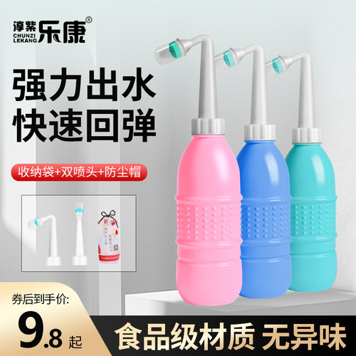 妇洗器会阴外阴清洗月子冲洗器女士生孕产妇婴儿洗屁股神器私处