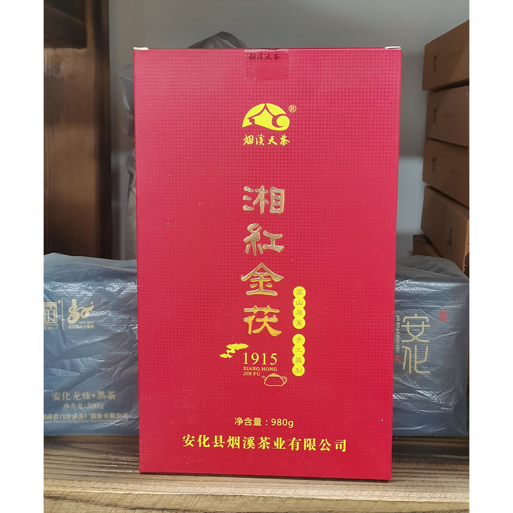 2018年湘红金茯980g 湖南安化特产 黑红茶 古法工艺 金花菌香薯香
