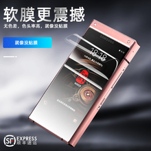 【顺丰包邮】三星w2019手机膜水凝膜1