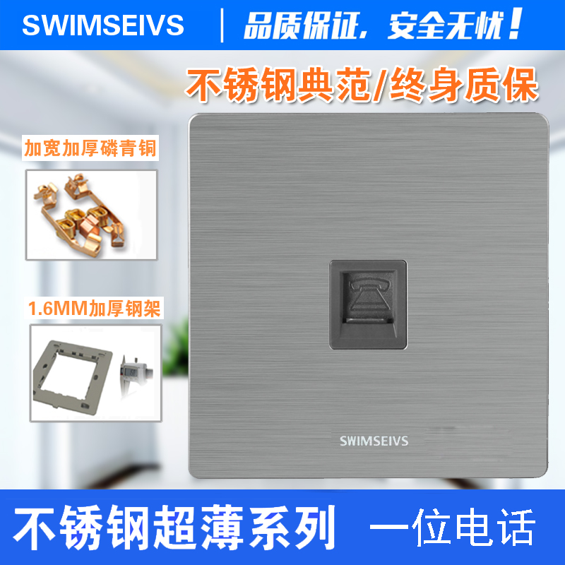1.正品惠州西门子开关插座 2. 180天无理由退换货 3. CCC认证  4. 1.5mm加厚钢架  5. 优质磷青铜件 6.全pc阻燃材质 7. 不锈钢超薄面板