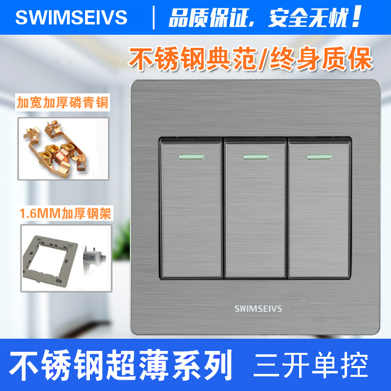1.正品惠州西门子开关插座 2. 180天无理由退换货 3. CCC认证  4. 1.5mm加厚钢架  5. 优质磷青铜件 6.全pc阻燃材质 7. 不锈钢超薄面板