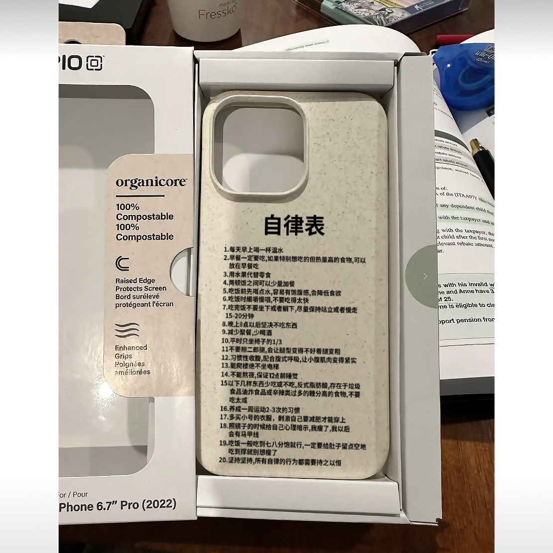 情侣创意男女自律表适用iPhone14/13promax小麦手机壳网红新款苹果12复古文艺13个性11保护套xsmax全包防摔Xr