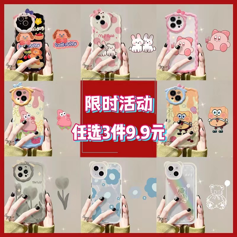 小红书新款苹果14手机壳14Pro透明iphone13promax镜头全包12防摔11硅胶XSMax软壳情侣高级感plus网红女保护套属于什么档次？