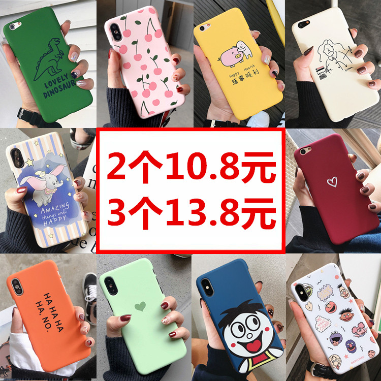 12月03日最新优惠oppok1手机壳夏日小清新oppo k1保护套磨砂硬壳轻薄r15x简约女款