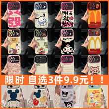 高级感新款大视窗适用苹果15Promax手机壳iPhone14/15网红13文字14plus保护套11情侣12镜头全包13pro软壳个性