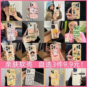 夏天可爱卡通涂鸦适用苹果14pro max手机壳iphone13可降解12新款11硅胶14pro透明xr创意14保护套xs网红爆款xr