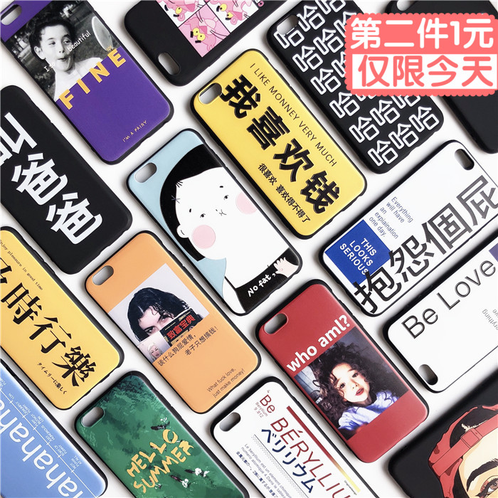 Æ»¹û6ÊÖ»ú¿Ç6splus¹è½ºÌ×6s¸öÐÔ´´ÒâÍøºì¶¶Òôͬ¿îiPhone6±£»¤Ì׹轺ȫ°üĥɰÈí¿Ç¹ÒÉþ¿¨Í¨¿É°®Áùi6ÄÐÅ®¿î6p³±