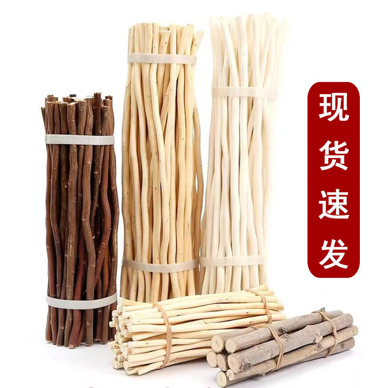 树枝装饰干枝幼儿园diy手工干树枝原木干枝条天然小木棍枯树支干图片