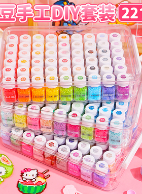mard家融合拼豆材料包瓶装221全色套装手工diy补充包玩具黑白色