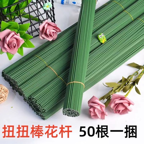 diy手工花杆玫瑰花郁金香花束