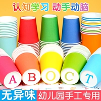 Смешанная художественная цветная бумага для детского сада, DIY, увеличенная толщина