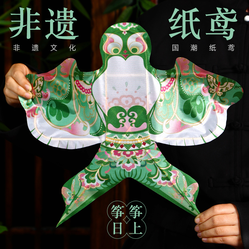 迷你纸鸢风筝diy材料包非遗空白沙燕涂色幼儿园儿童手工绘画涂鸦