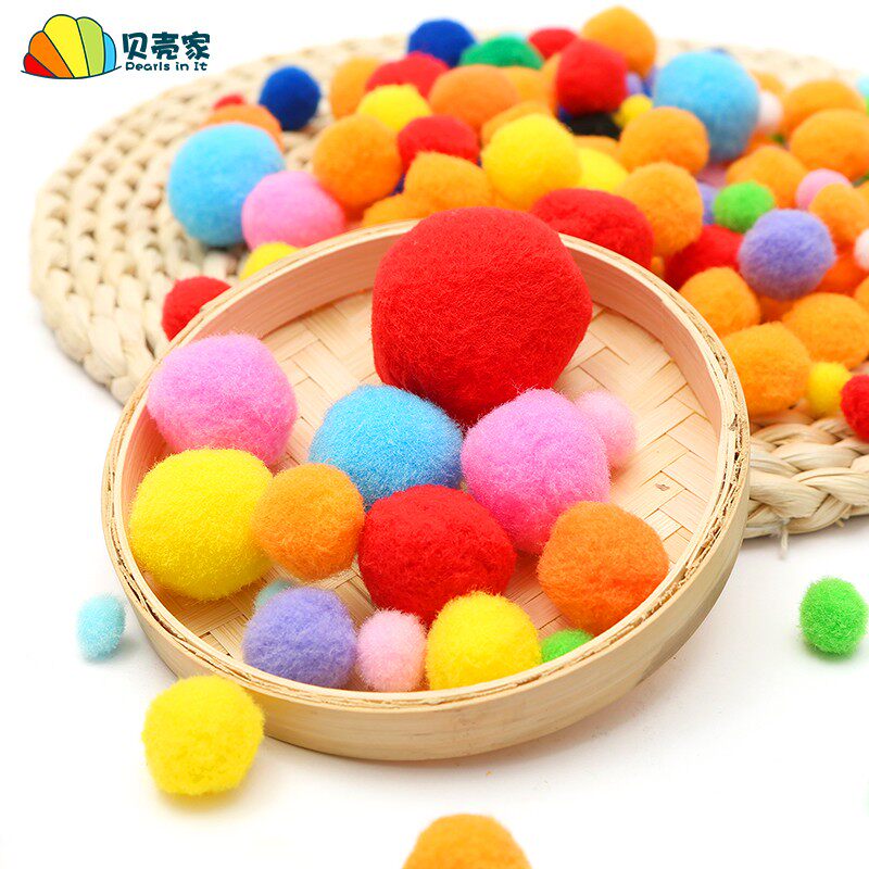 毛球diy彩色大绒球高弹小棉球渐变色毛绒球幼儿园美工区材料装饰