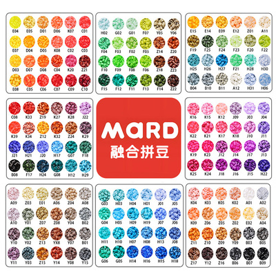 拼豆补充包融合拼豆材料包套装