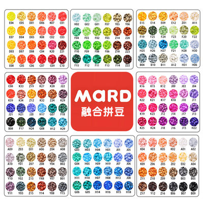 拼豆补充包融合拼豆材料包套装