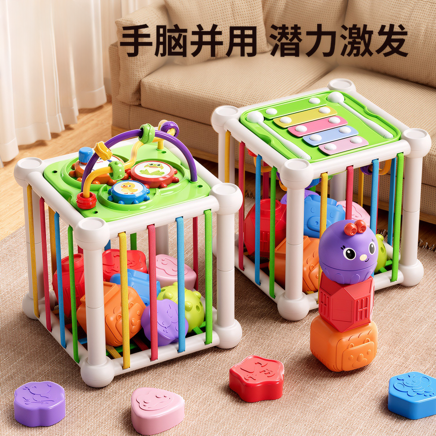因果关系塞塞乐六面体盒多功能益智玩具绕珠配对婴儿精细动作玩具