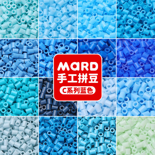 mard家拼豆补充包蓝色系