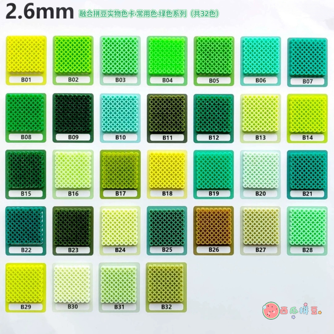 coco拼豆221色套装融合拼豆