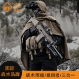 Тактический дорожный дождевик, водонепроницаемый плащ, США