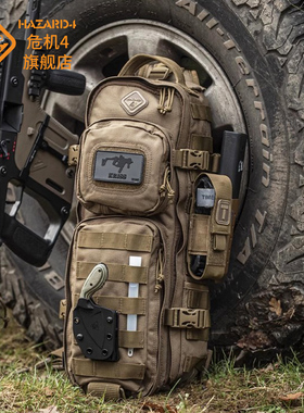 Hazard4美国危机4计划B战术单肩背包户外骑行露营旅行装备快取包