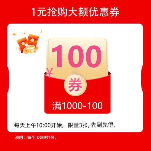 11月